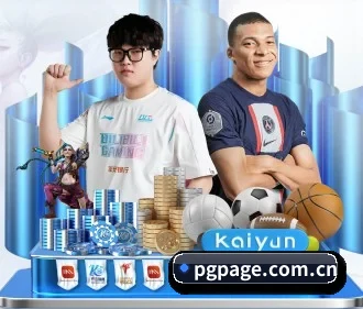 公司成立 - pg品牌正式登场,持有顶级运营资质,树立行业标杆。